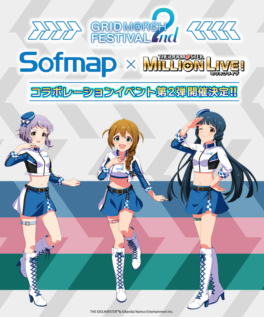https://www.sofmap.com/tenpo/topics/idolmaster_millionlive/grid_march_festival/2nd/assets/images/top/main_visual_sp.jpg