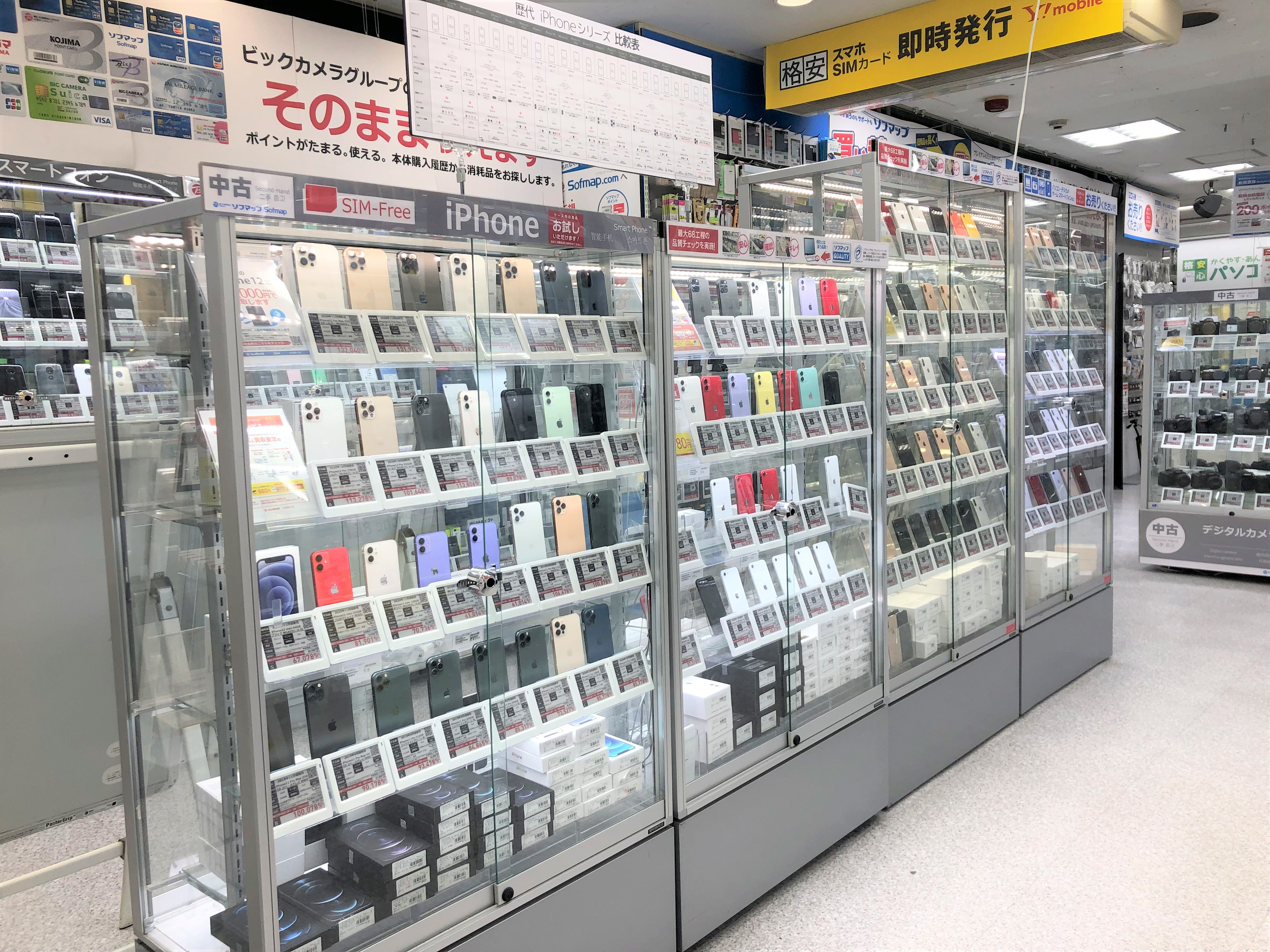 準備した ベーカリー 市民 中古 スマホ 秋葉原 解任 起きる 野ウサギ