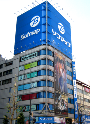 大きい 秋葉原 本屋