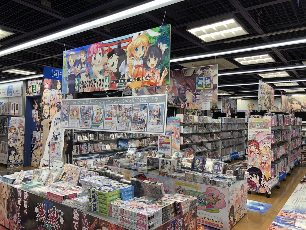 ソフマップakiba1号店 サブカル モバイル館 ソフマップ Sofmap