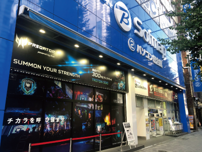 ソフマップakiba2号店 パソコン総合館 ソフマップ Sofmap