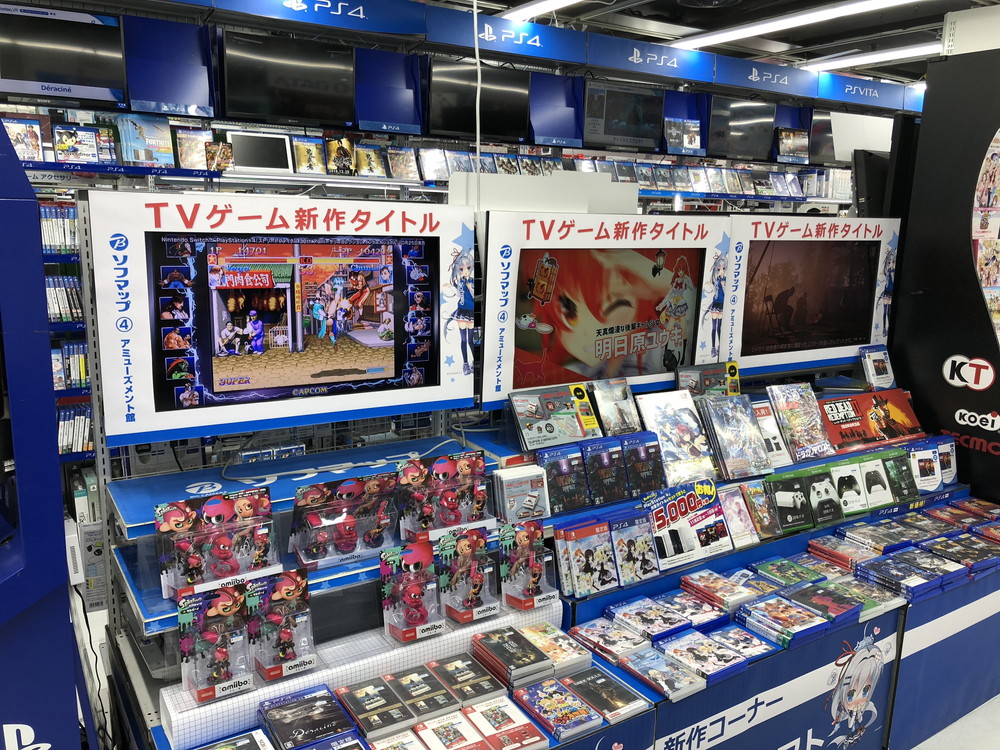 ソフマップ Akiba4号店 アミューズメント館 秋葉原 ゲーム Pathee パシー