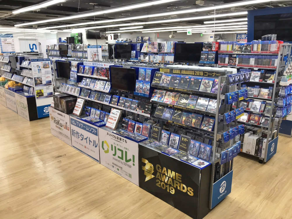 ソフマップakiba4号店 アミューズメント館 ソフマップ Sofmap