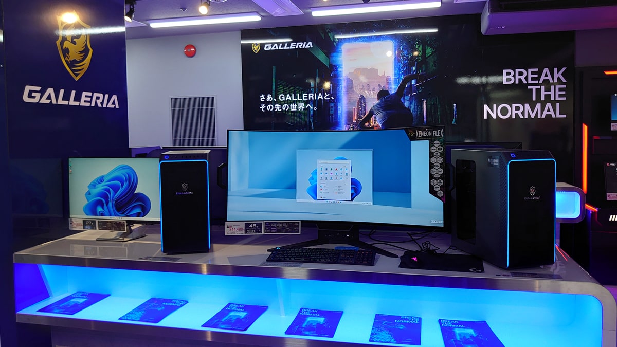 esports goods shop
