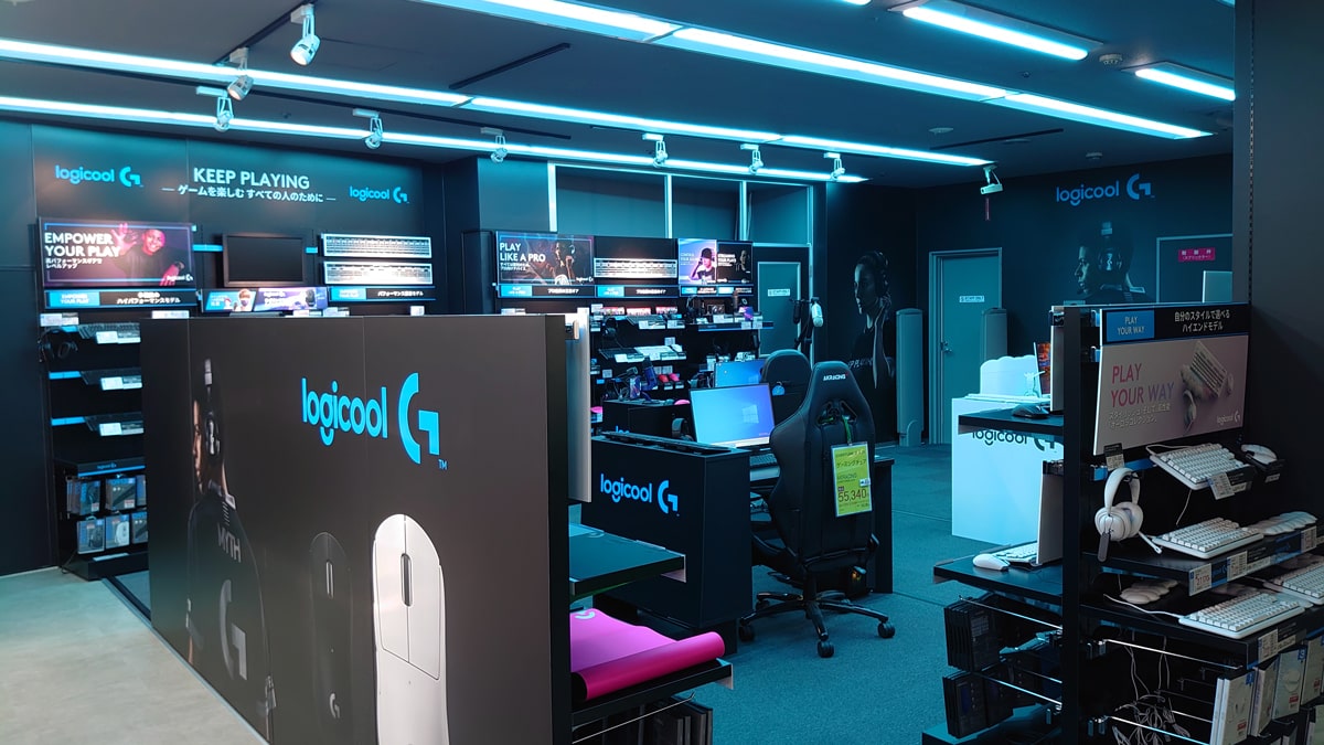 esports goods shop