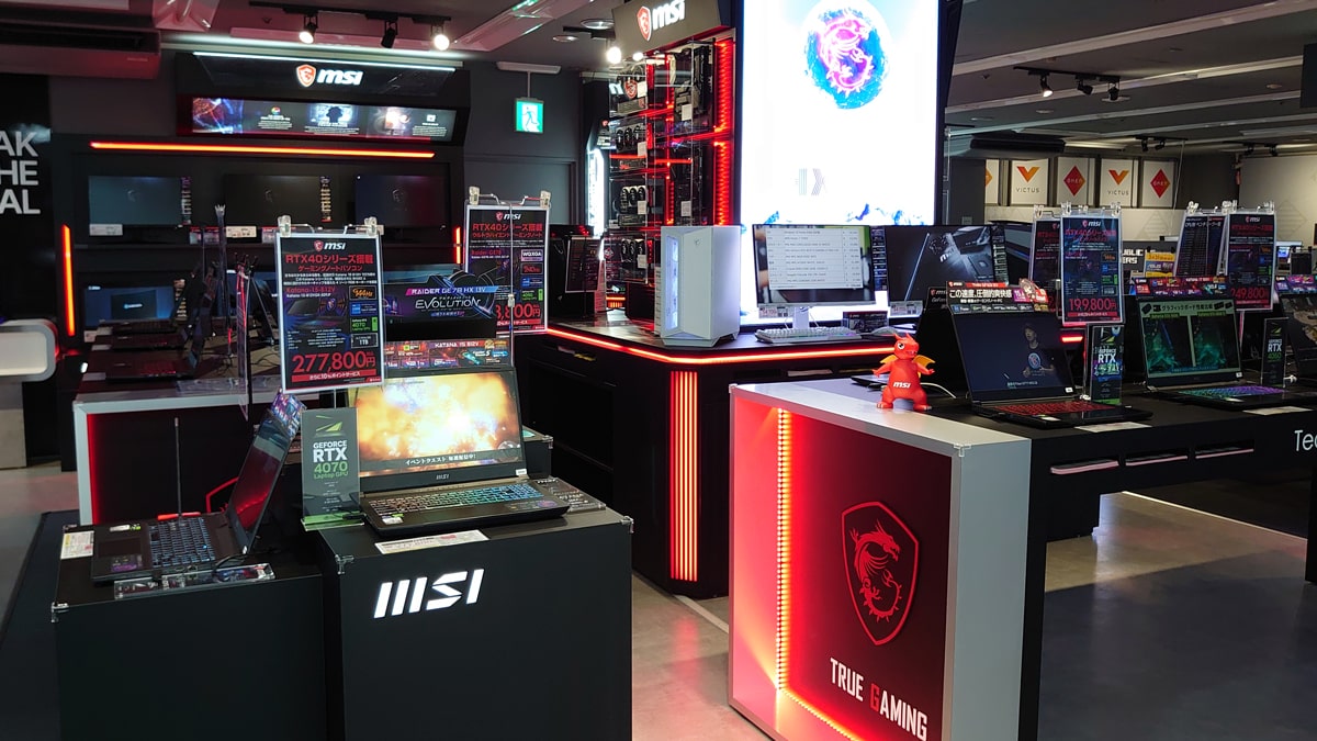 esports goods shop