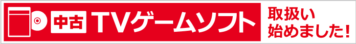 ÁEerQ[\tg舵n߂܂