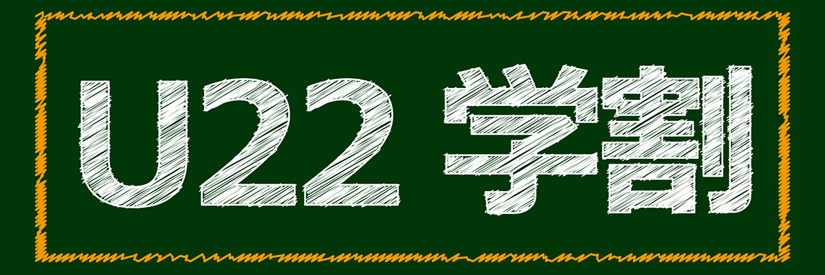 U22w