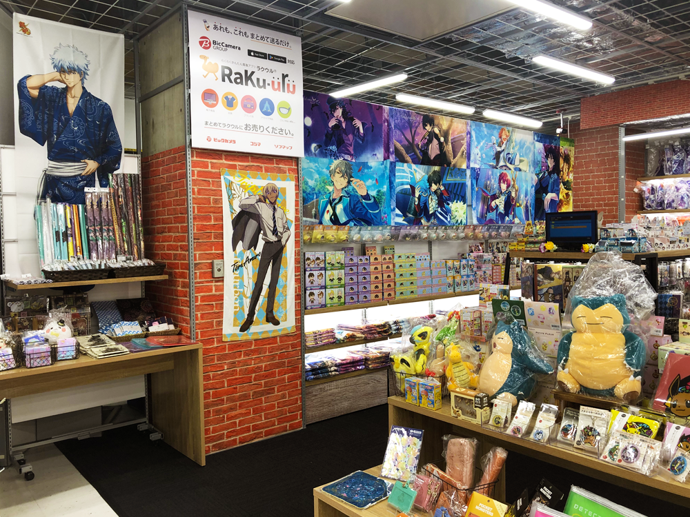 アニメガ ソフマップ 町田店 アニメガ Animega ソフマップ Sofmap