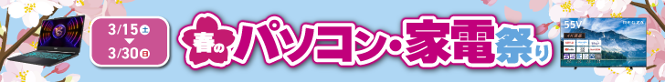 \t}bv t̃p\REƓdՂ