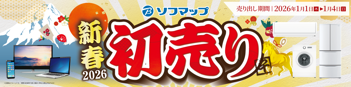 �\�t�}�b�v�̏�����