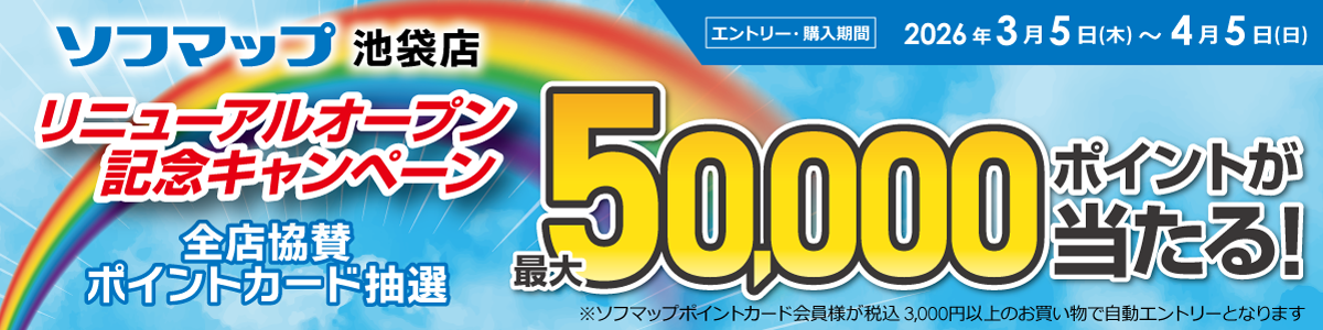 �L�����y�[��2