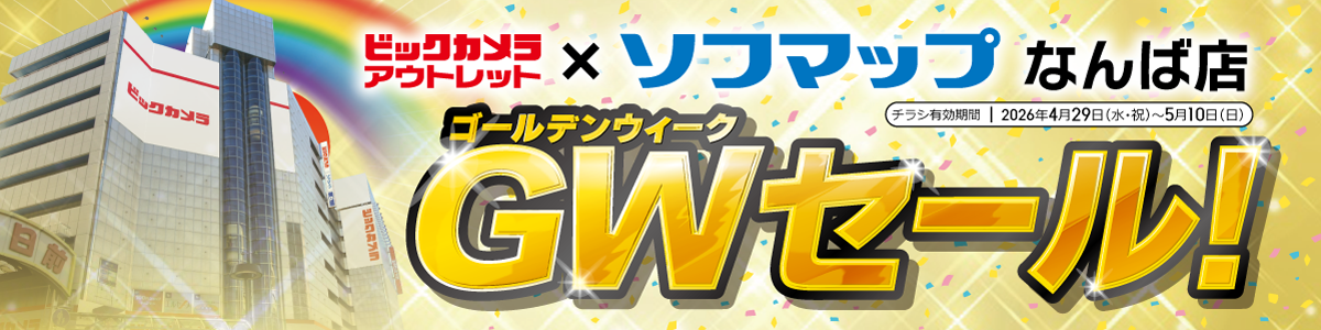 �r�b�N�J�����A�E�g���b�g�~�\�t�}�b�v �Ȃ�ΓX GW�Z�[��