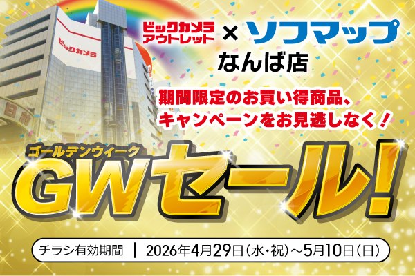 �r�b�N�J�����A�E�g���b�g�~�\�t�}�b�v �Ȃ�ΓXGW�Z�[��