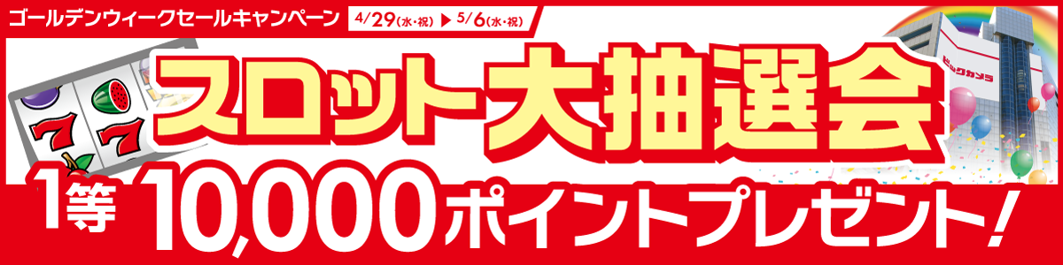 �L�����y�[��1