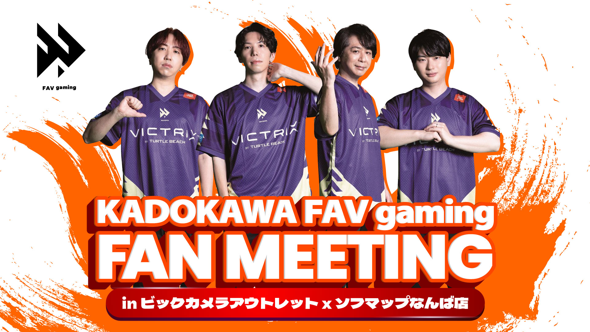 KADOKAWA FAV gaming �t�@���~�[�e�B���O