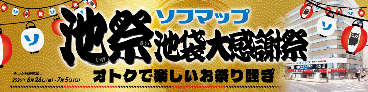 �\�t�}�b�v�r�ܑ労�ӍՁI