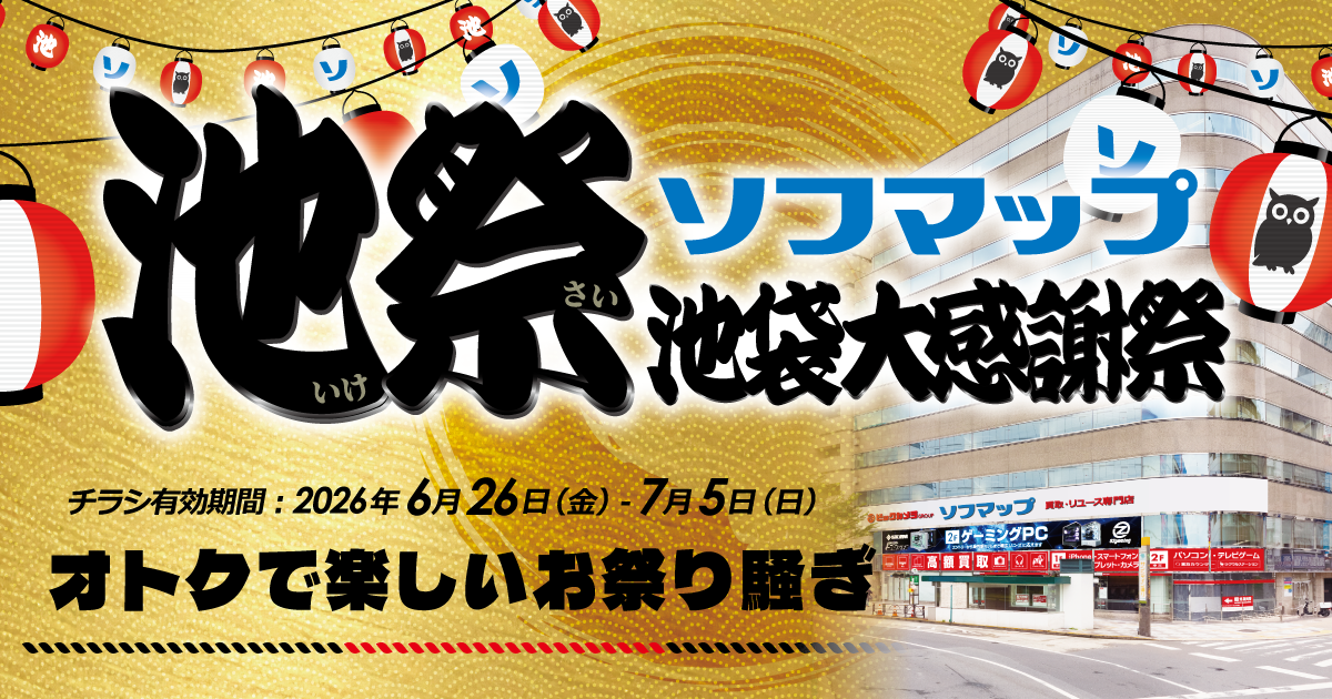 �\�t�}�b�v�r�ܑ労�ӍՁI