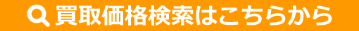 承i